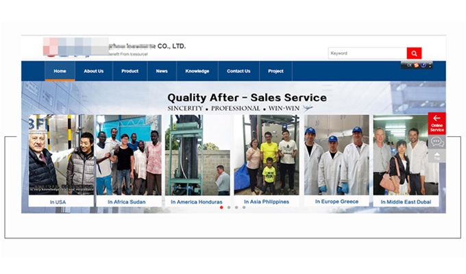 大型冰廠(chǎng)和冷庫(kù)工程