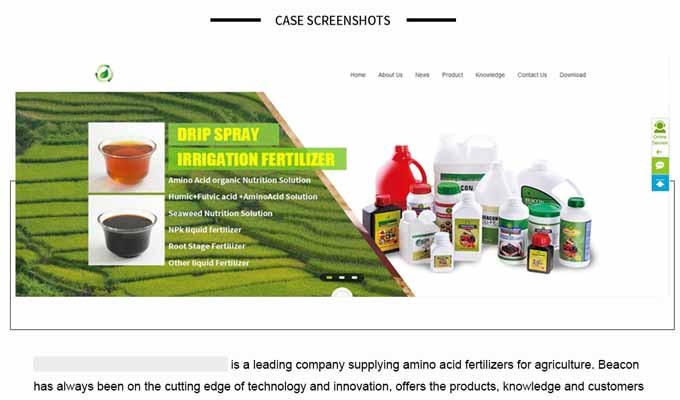 與我們合作的第一家做氨基酸的客戶